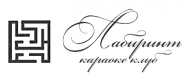 Караоке-клуб «Лабиринт»